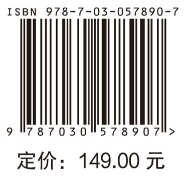 气候变化影响与风险-气候变化对湿地影响与风险研究