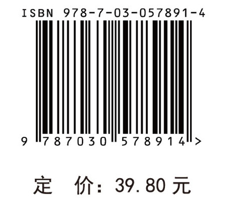 生物化学与分子生物学实验指导（第二版）