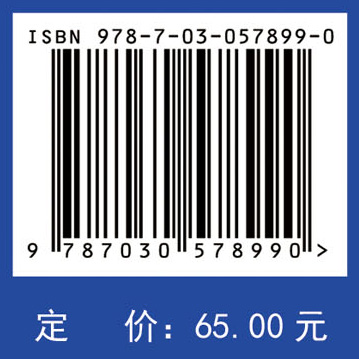 医学机能学实验（第3版）