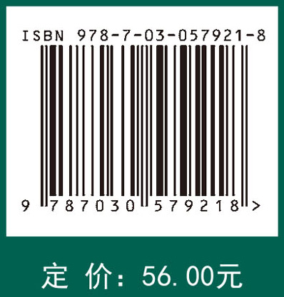 科技文献检索实用教程（专业硕士社会科学类分册）