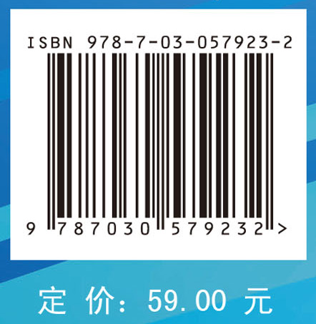 Web程序开发实验教程
