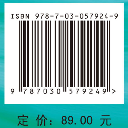 边界层气象学基本原理