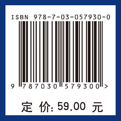 机场管理信息系统