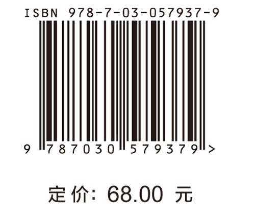 工程力学中的张量分析