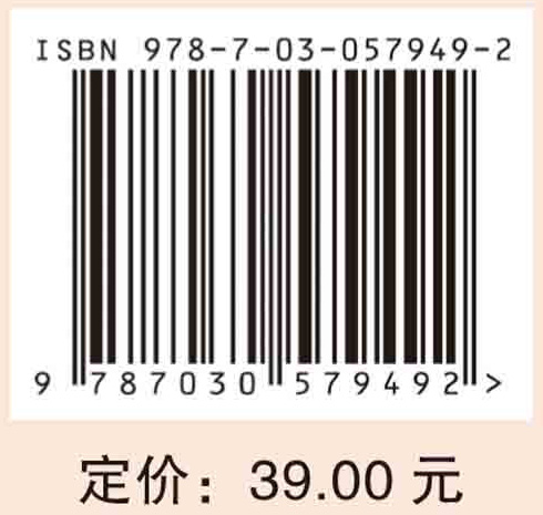 杨甲三针灸取穴图解（全新升级版）