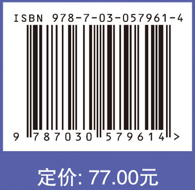 初中信息技术教师教学用书第二册上