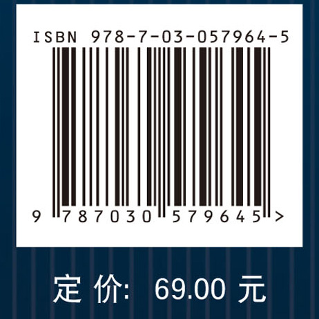 海洋水文环境要素分析方法