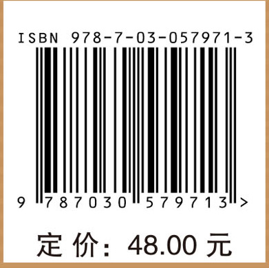 劳动经济学：理论与实证