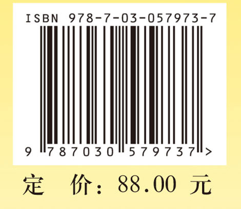 非线性系统的动力学行为及其数值分析