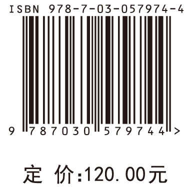 能源审计与能效管理