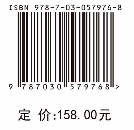 环境影响评价过程中的价值冲突分析