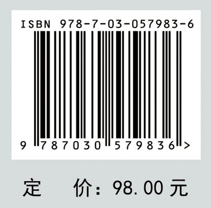 医学实验室仪器操作技术