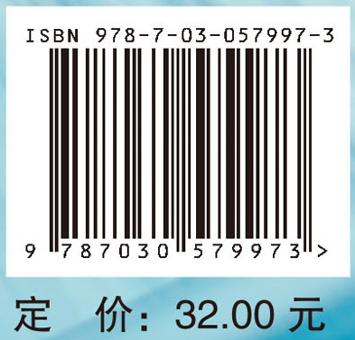 仿头模实验教程
