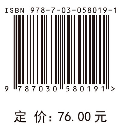 供应链契约设计和优化决策——基于努力投入的视角