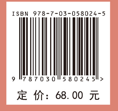 覆盖粒计算模型与方法——基于粗糙集的视角