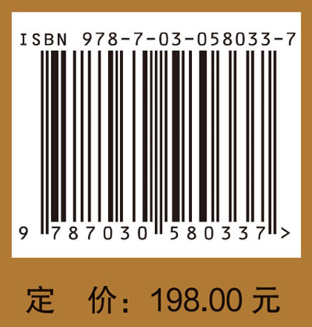 木材高效节材圆锯锯切加工技术