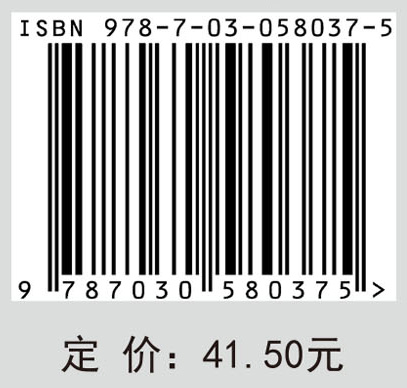 高等数学（下）