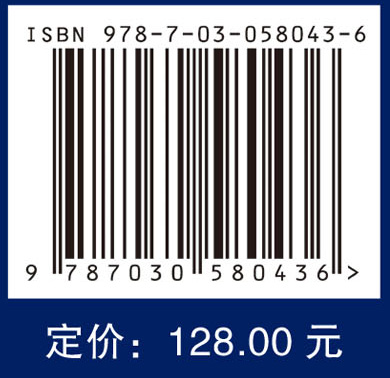 肿瘤并发症介入治疗学