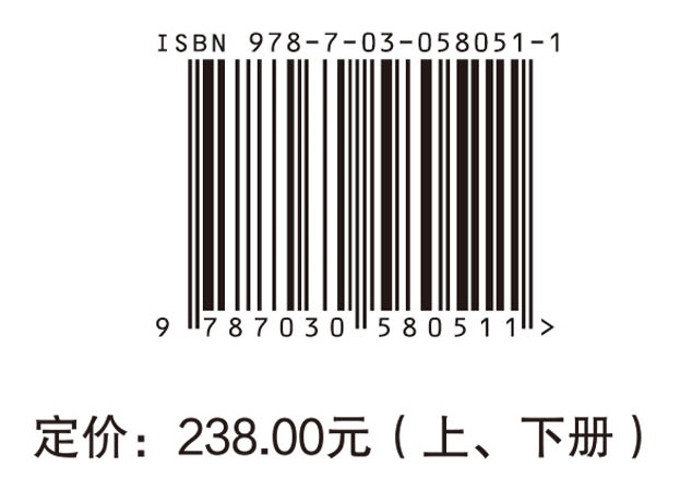 现代催化研究方法新编（上、下册）