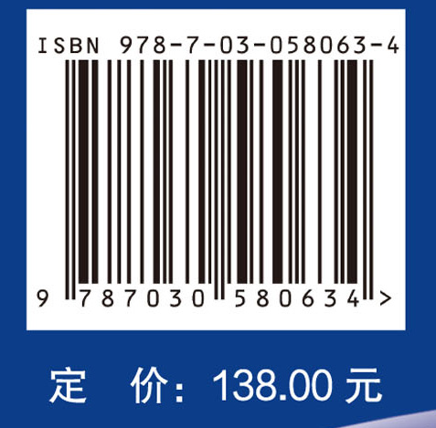 乙酰丙酸化学与技术