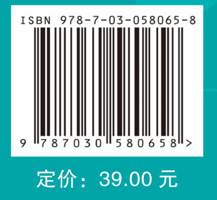 中医诊断学笔记