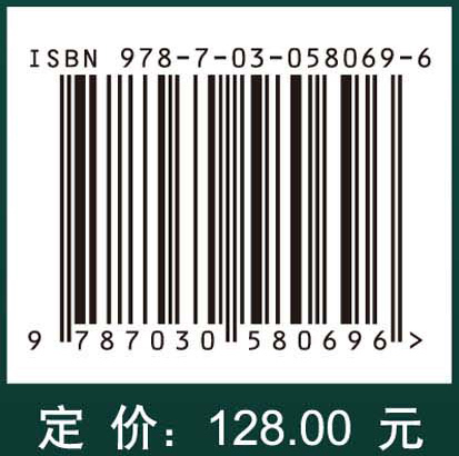 低维度金刚石及其光电器件