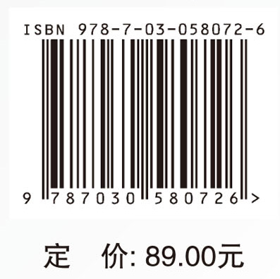 物流成本管理实务