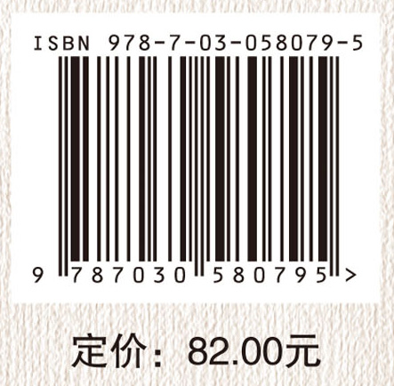 华夏文明八千年