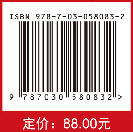 水产品加工副产物的综合利用