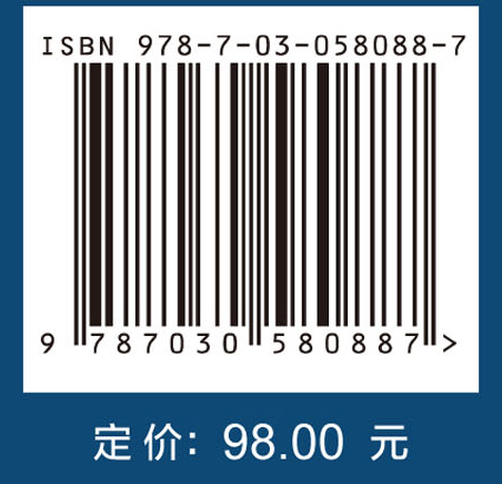 一维有限单元法