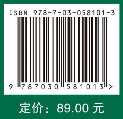 腹部战创伤微创手术学