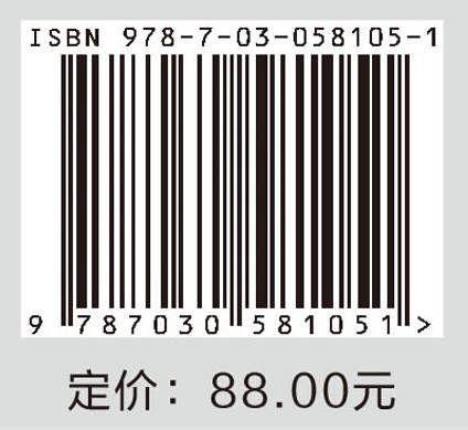 民族植物学的传奇——裴盛基