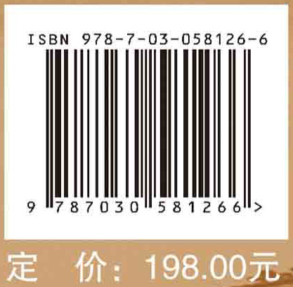 黑龙江省名中医医案精选