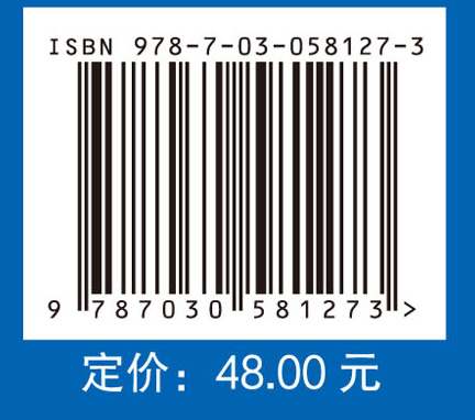 男科疾病辨治思路与方法