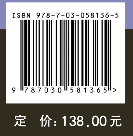 冰冻圈变化对中国西部寒区径流的影响