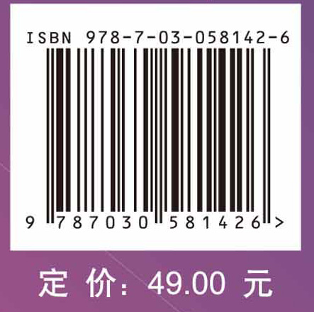 神奇的量子世界