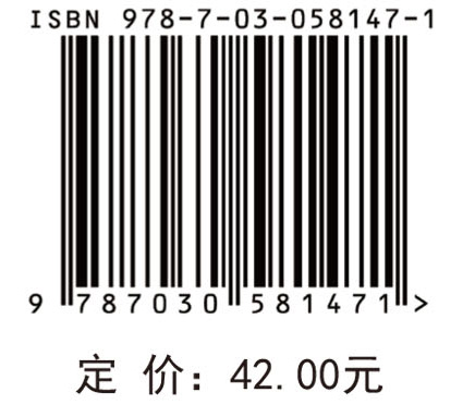 数值分析（第二版）