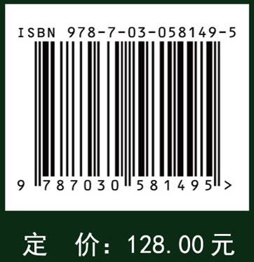 中国生物物种名录 第二卷 动物 昆虫（I） 鳞翅目（祝蛾科  枯叶蛾科  舟蛾科  凤蝶科  粉蝶科）