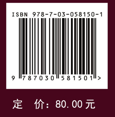 中国生物物种名录 第三卷 菌物 壶菌 接合菌 球囊霉