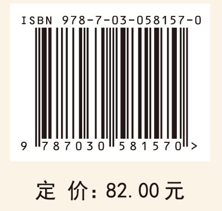 期货交易风险管理理论与模型