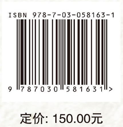 贵州绿色发展的减贫机制与路径研究