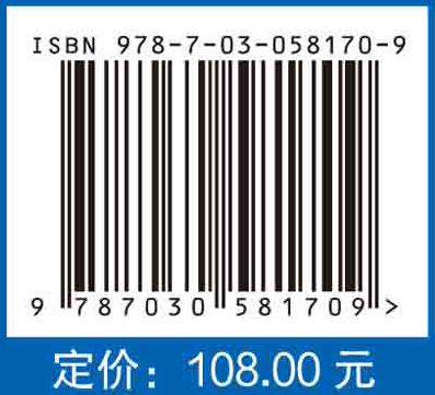 中医康复辨治思路与方法