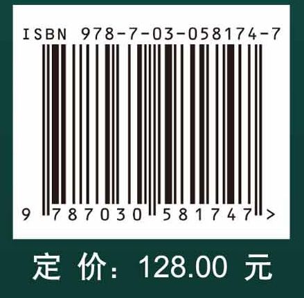 低维无机材料与纳米生物医学