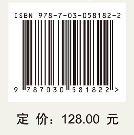 流域生态水温过程与机制