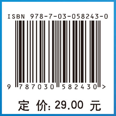 大学计算机基础实践教程（第二版）