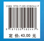 大学计算机基础(第二版)