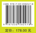 物理化学性血液损伤基础与临床