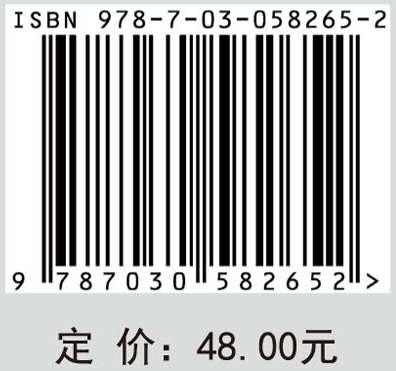 高等数学（上册）