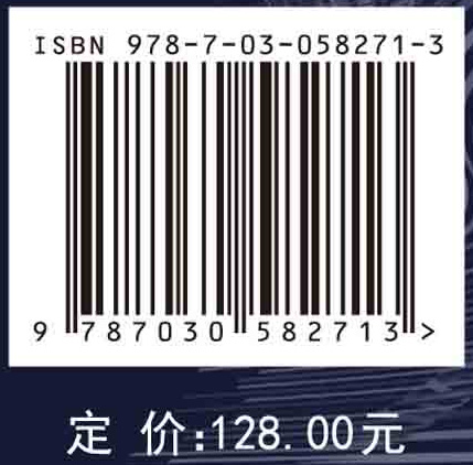 气固两相流原理（下）