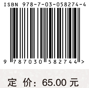 糖尿病的中西医结合治疗